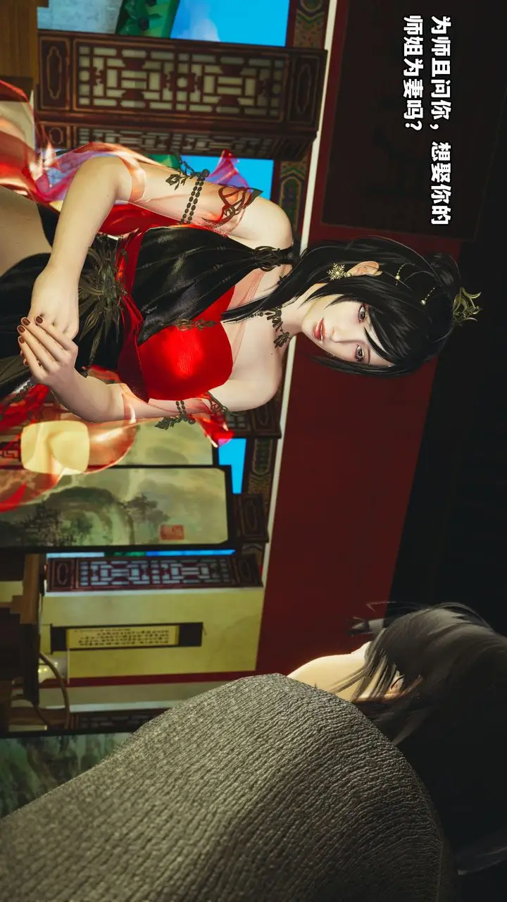 漫画《[3D]我成瞭大反派_第二季》第01话第54张图