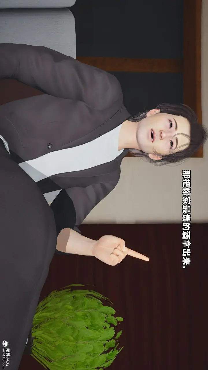 漫画《[3D]我成瞭大反派_第二季》第16话第36张图