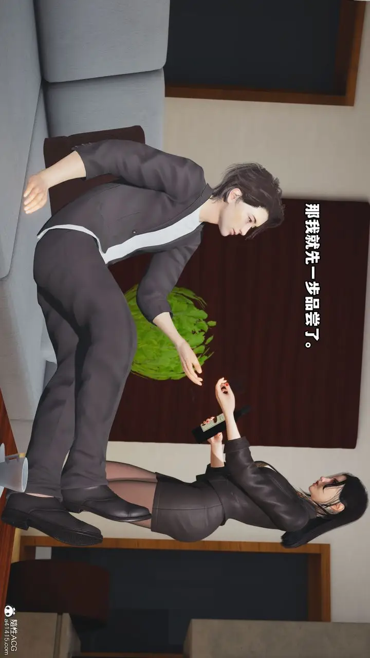 漫画《[3D]我成瞭大反派_第二季》第16话第41张图