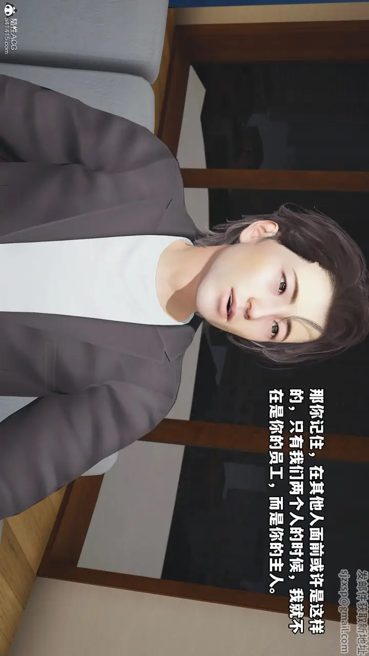 漫画《[3D]我成瞭大反派_第二季》第16话第46张图