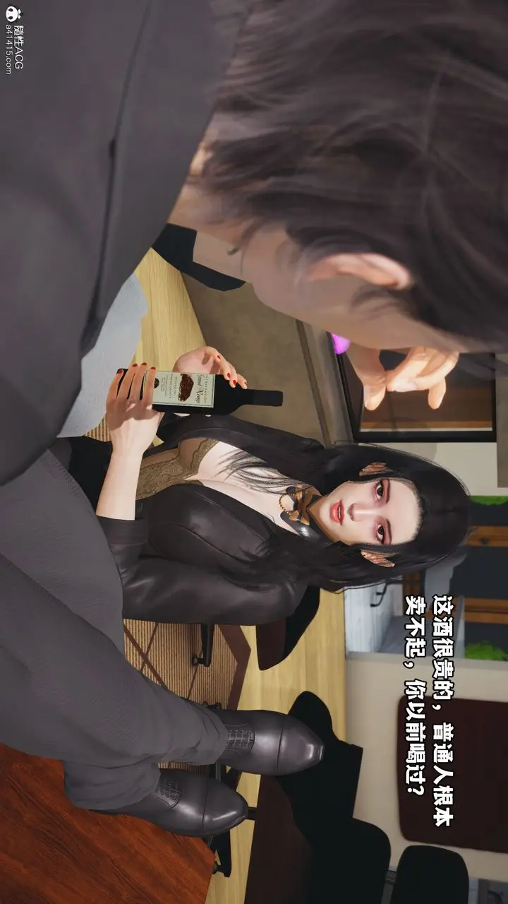 漫画《[3D]我成瞭大反派_第二季》第16话第57张图