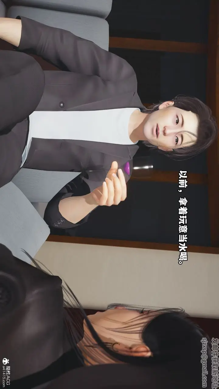 漫画《[3D]我成瞭大反派_第二季》第16话第58张图