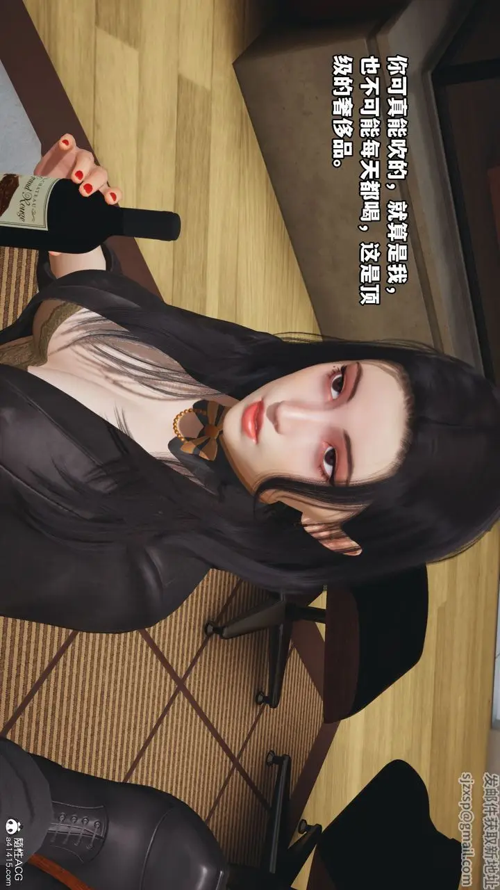 漫画《[3D]我成瞭大反派_第二季》第16话第59张图