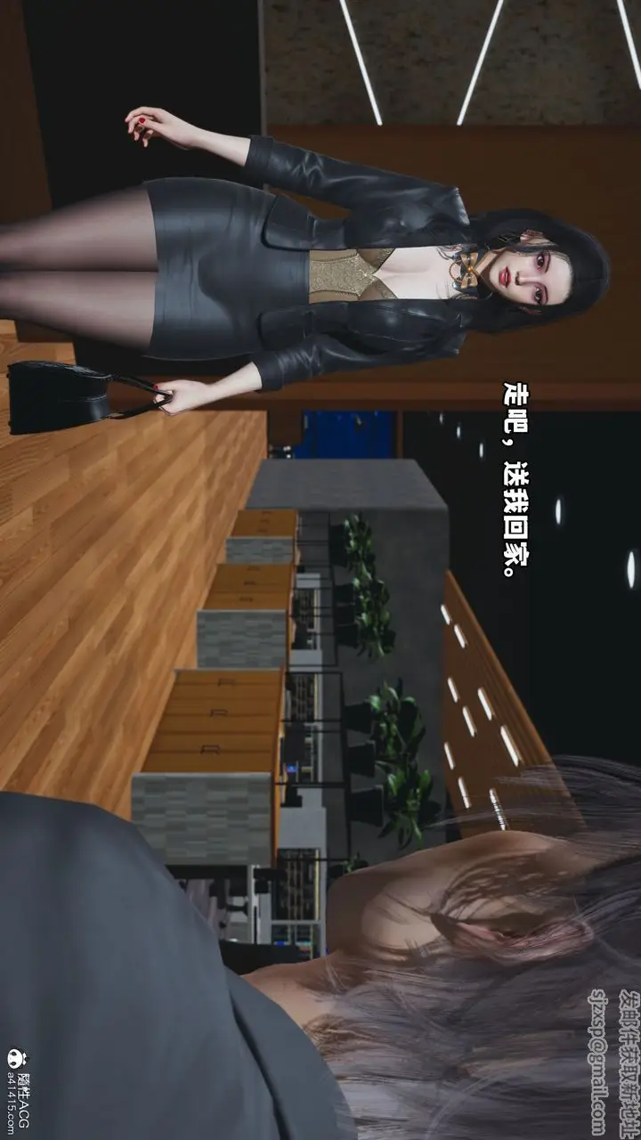 漫画《[3D]我成瞭大反派_第二季》第16话第6张图