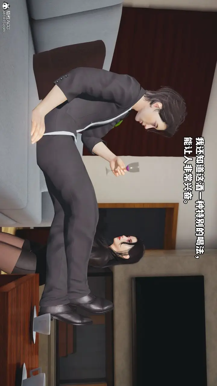 漫画《[3D]我成瞭大反派_第二季》第16话第60张图