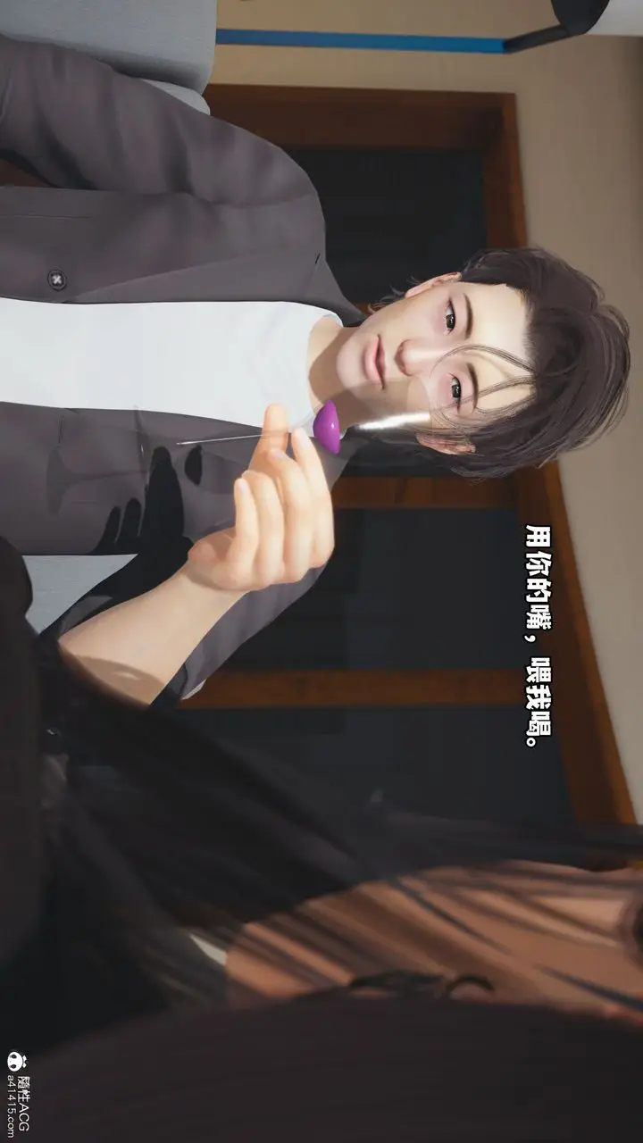 漫画《[3D]我成瞭大反派_第二季》第16话第62张图