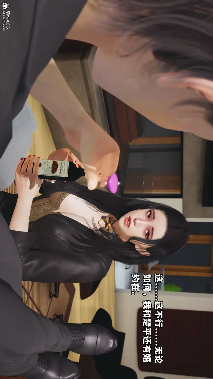 漫画《[3D]我成瞭大反派_第二季》第16话第63张图