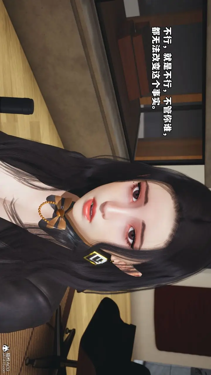 漫画《[3D]我成瞭大反派_第二季》第16话第65张图