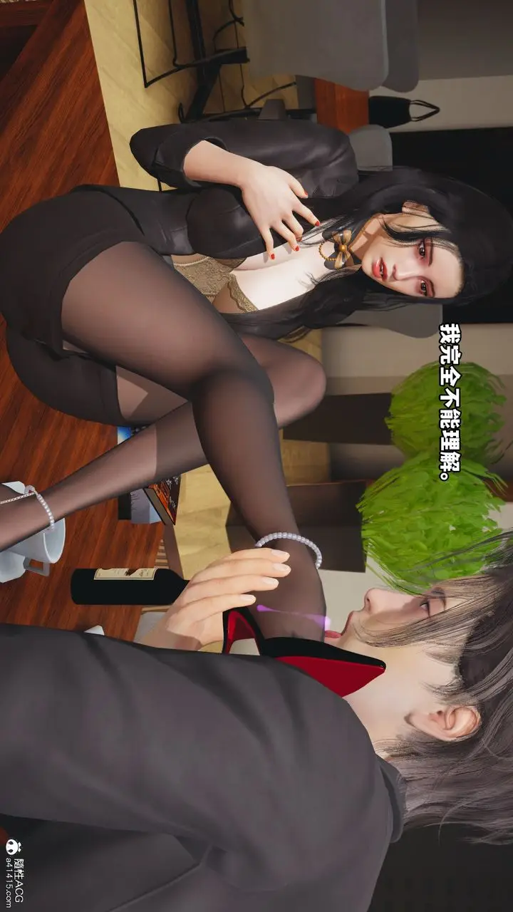 漫画《[3D]我成瞭大反派_第二季》第16话第76张图