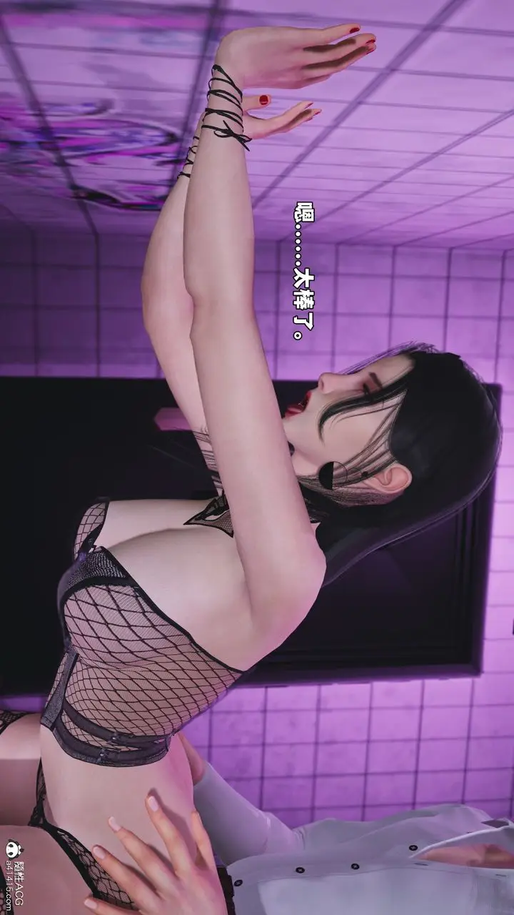 漫画《[3D]我成瞭大反派_第二季》第84话第118张图