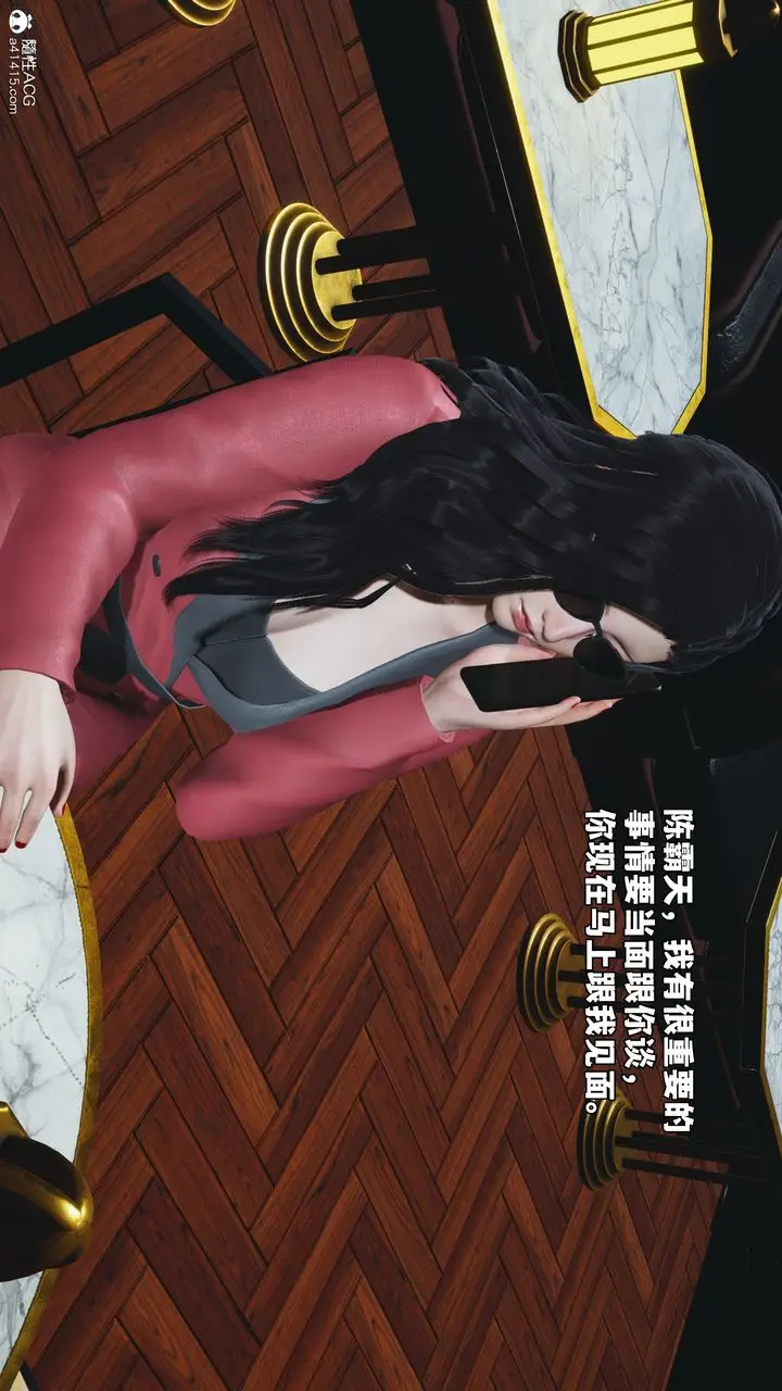 漫画《[3D]我成瞭大反派_第二季》第84话第122张图
