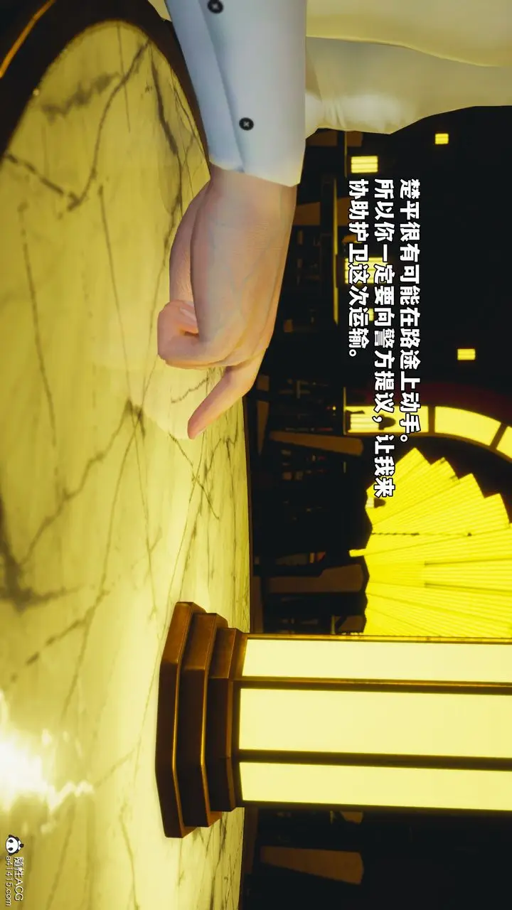 漫画《[3D]我成瞭大反派_第二季》第84话第170张图