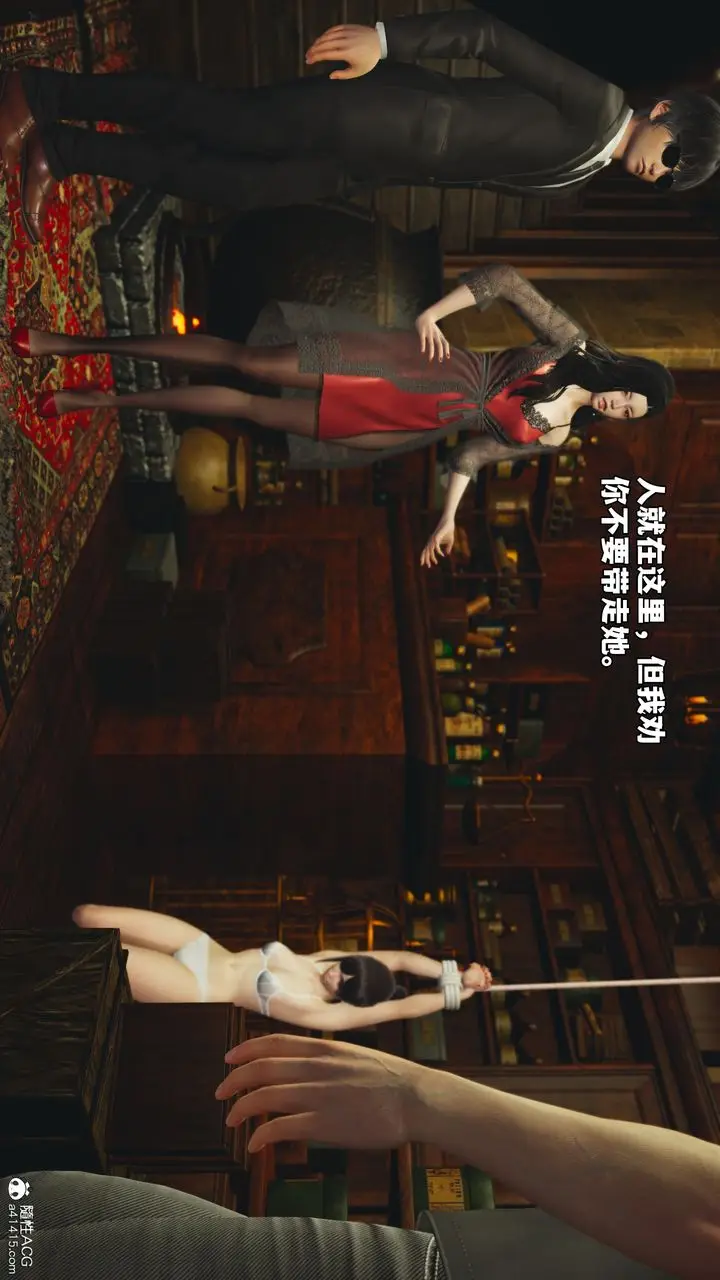 漫画《[3D]我成瞭大反派_第二季》第84话第26张图