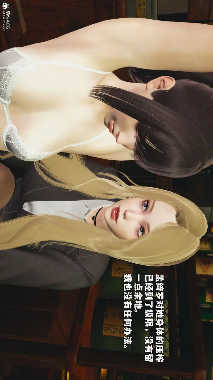 漫画《[3D]我成瞭大反派_第二季》第84话第59张图