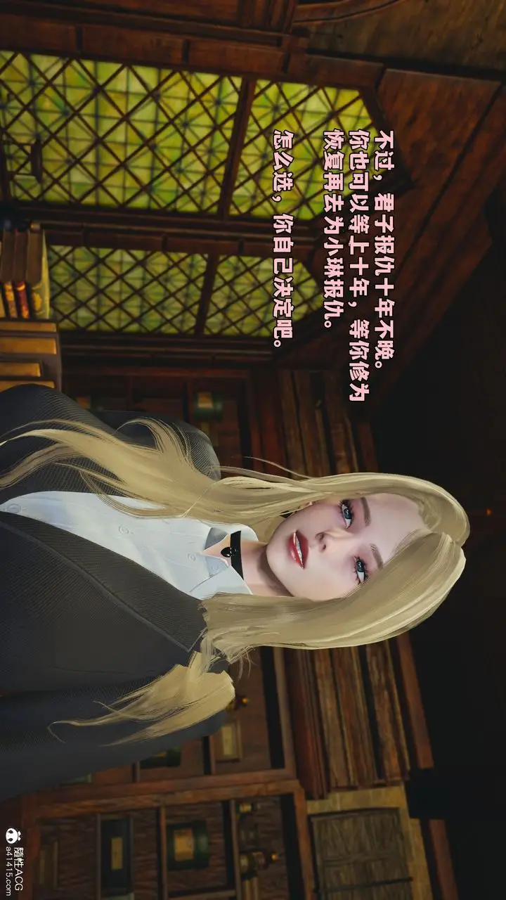 漫画《[3D]我成瞭大反派_第二季》第84话第79张图