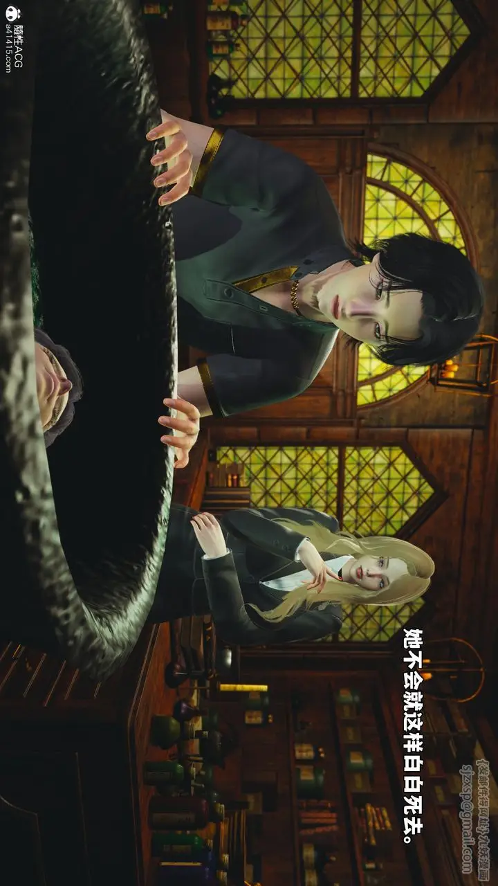 漫画《[3D]我成瞭大反派_第二季》第84话第84张图