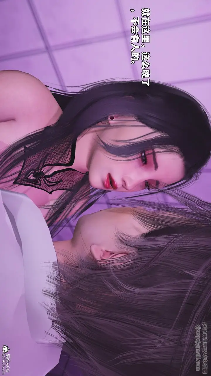 漫画《[3D]我成瞭大反派_第二季》第84话第98张图