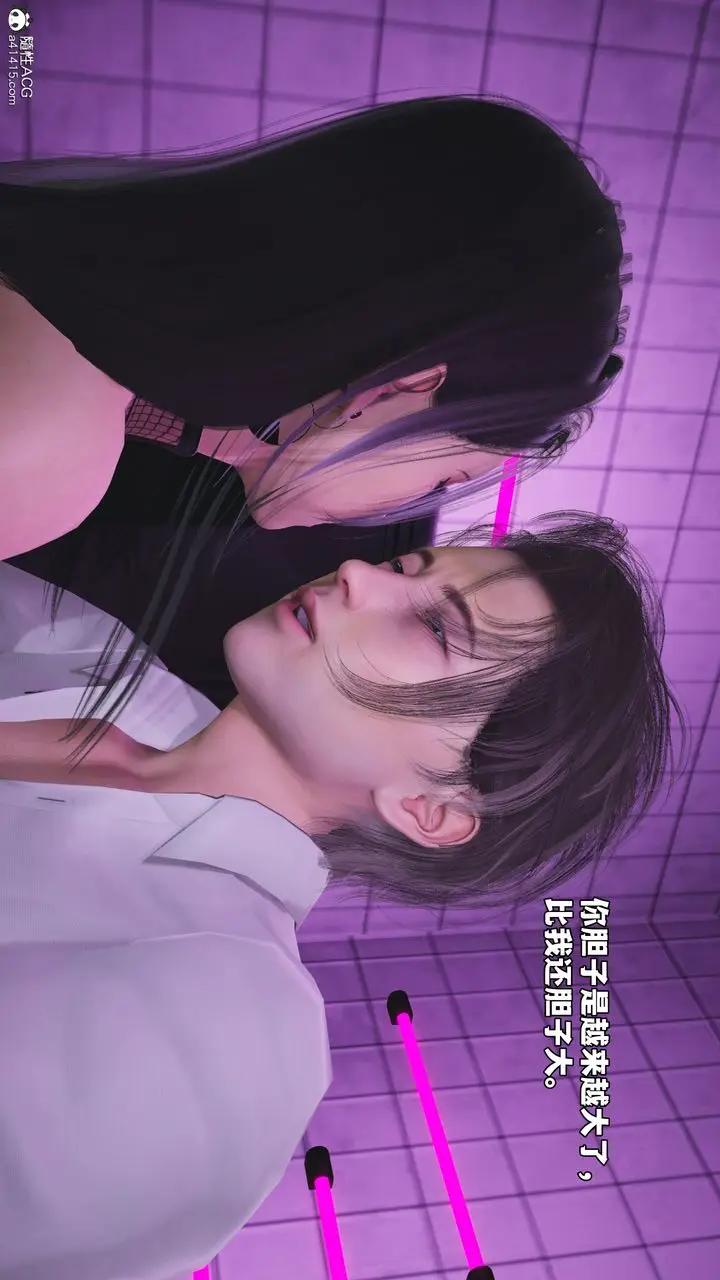 漫画《[3D]我成瞭大反派_第二季》第84话第99张图
