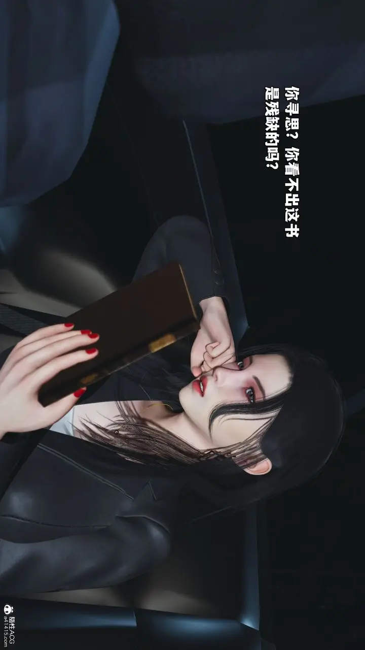 漫画《[3D]我成瞭大反派_第二季》第21话第48张图