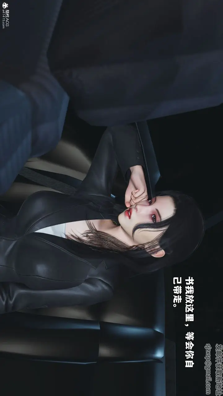 漫画《[3D]我成瞭大反派_第二季》第21话第51张图