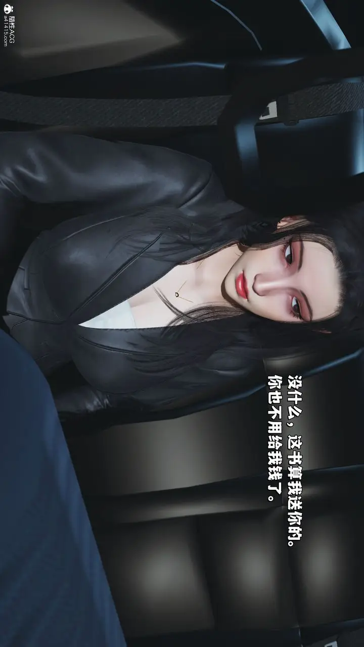 漫画《[3D]我成瞭大反派_第二季》第21话第55张图