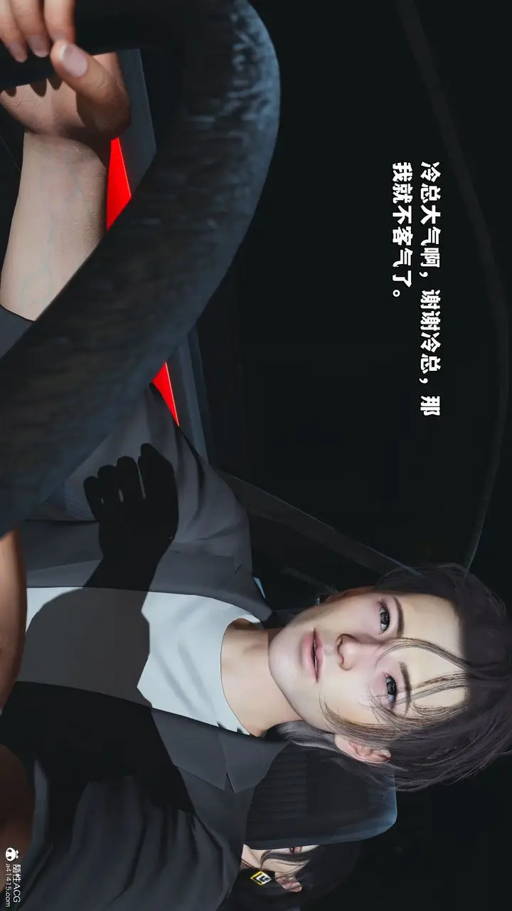 漫画《[3D]我成瞭大反派_第二季》第21话第56张图