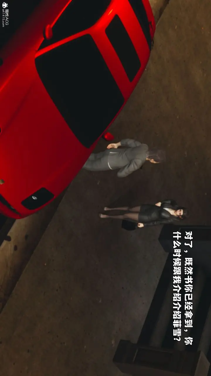 漫画《[3D]我成瞭大反派_第二季》第21话第57张图