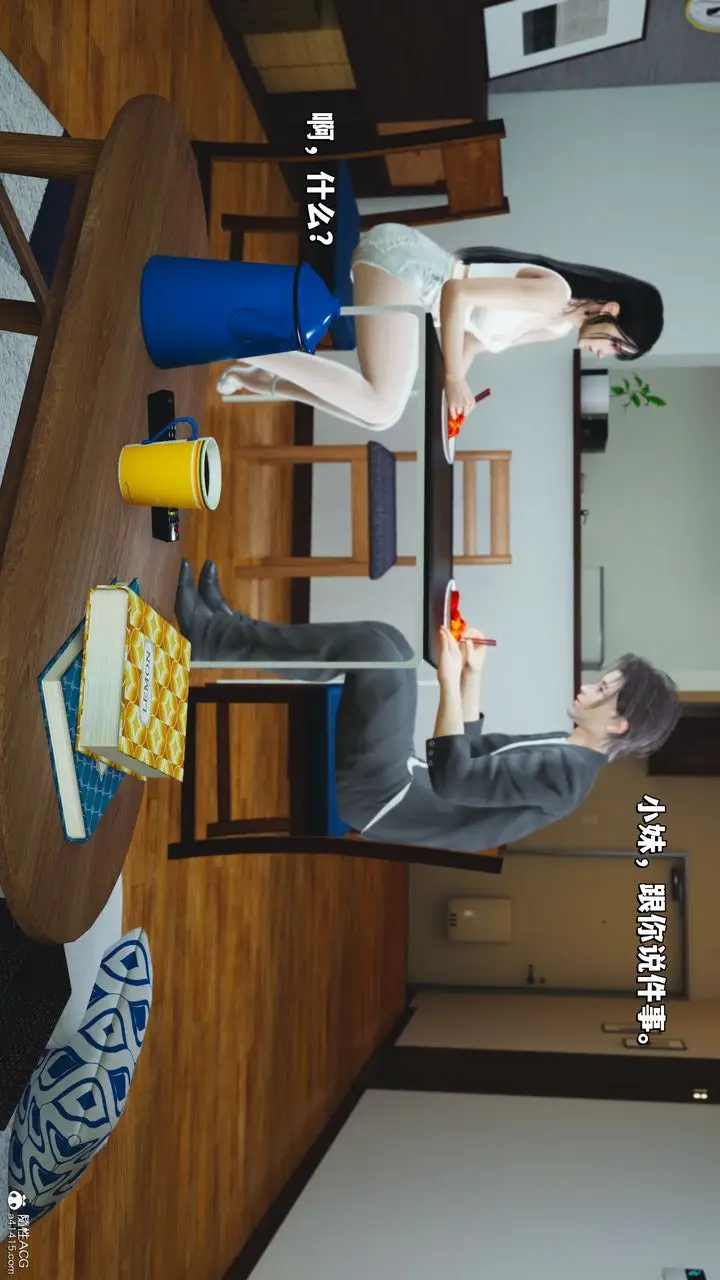漫画《[3D]我成瞭大反派_第二季》第21话第62张图