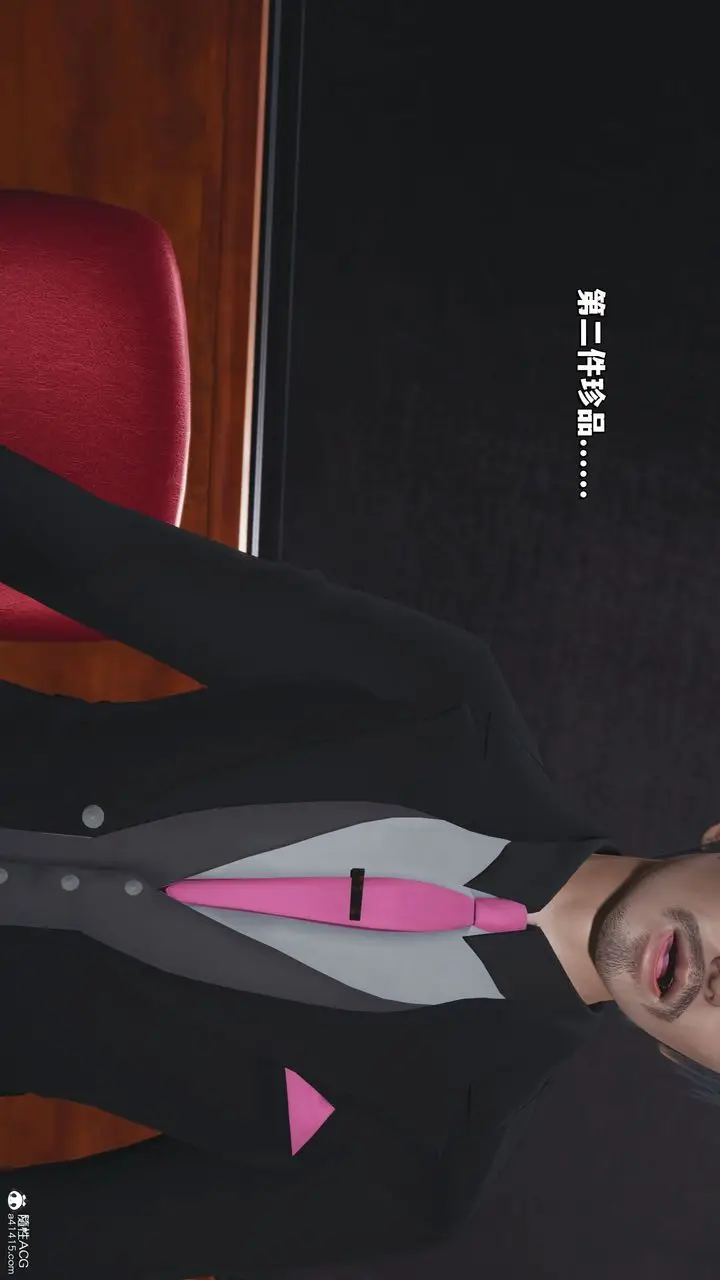 漫画《[3D]我成瞭大反派_第二季》第21话第7张图