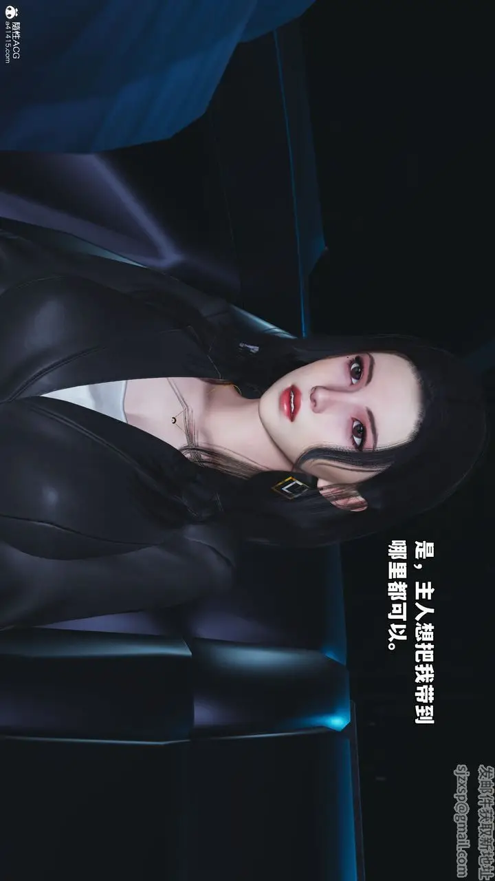 漫画《[3D]我成瞭大反派_第二季》第21话第80张图