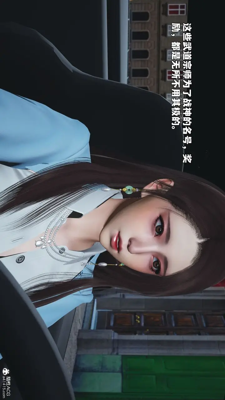 漫画《[3D]我成瞭大反派_第二季》第72话第21张图