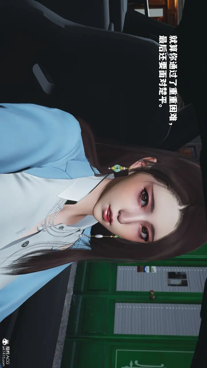 漫画《[3D]我成瞭大反派_第二季》第72话第22张图