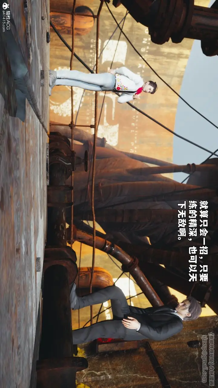 漫画《[3D]我成瞭大反派_第二季》第72话第33张图