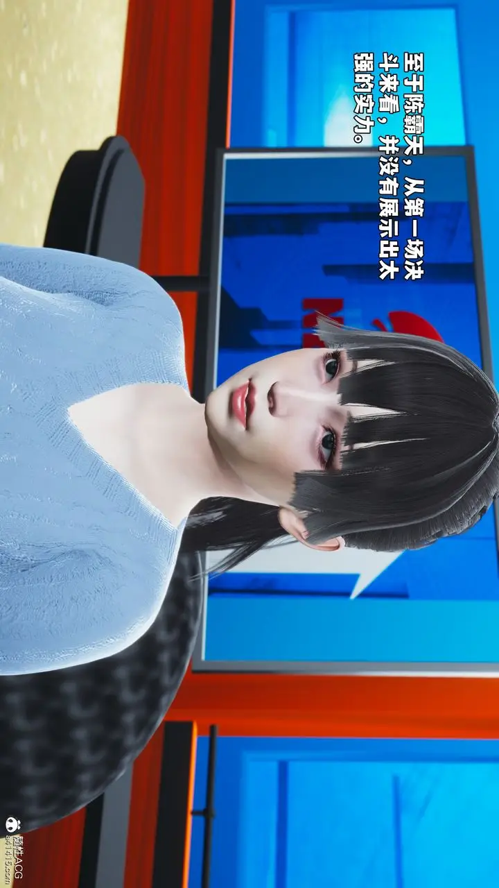 漫画《[3D]我成瞭大反派_第二季》第72话第40张图