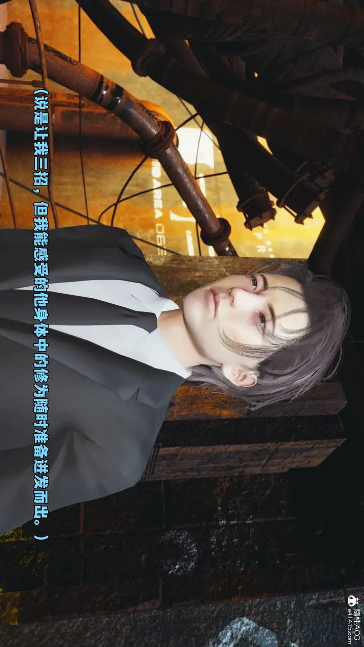 漫画《[3D]我成瞭大反派_第二季》第72话第45张图