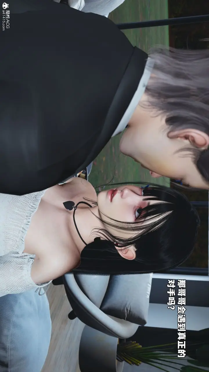 漫画《[3D]我成瞭大反派_第二季》第72话第5张图