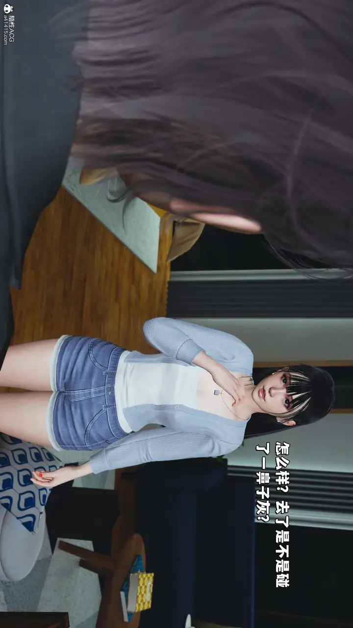 漫画《[3D]我成瞭大反派_第二季》第25话第33张图