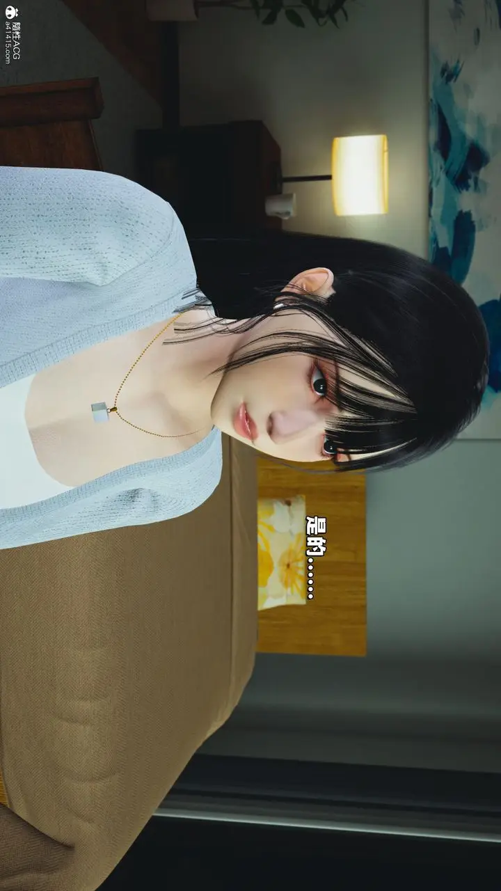 漫画《[3D]我成瞭大反派_第二季》第25话第50张图