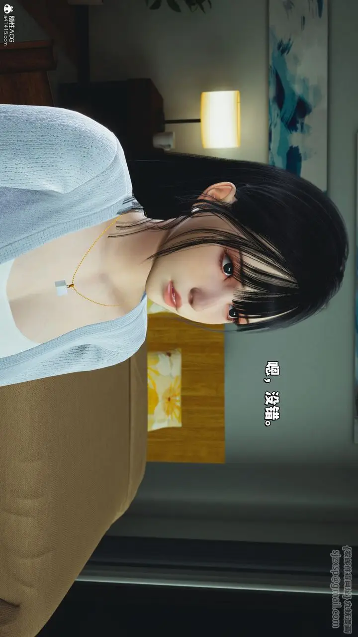 漫画《[3D]我成瞭大反派_第二季》第25话第54张图