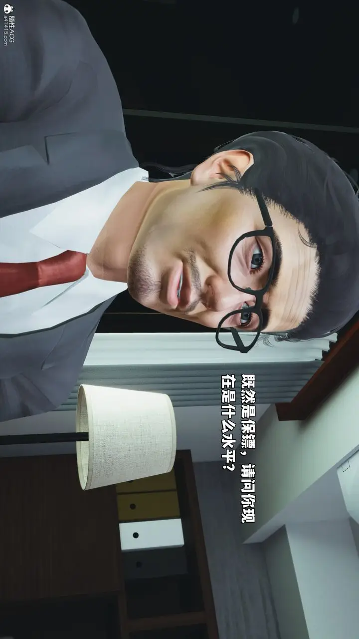 漫画《[3D]我成瞭大反派_第二季》第25话第58张图