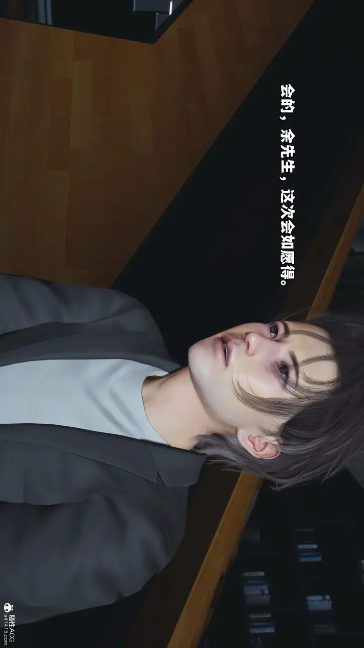 漫画《[3D]我成瞭大反派_第二季》第25话第6张图