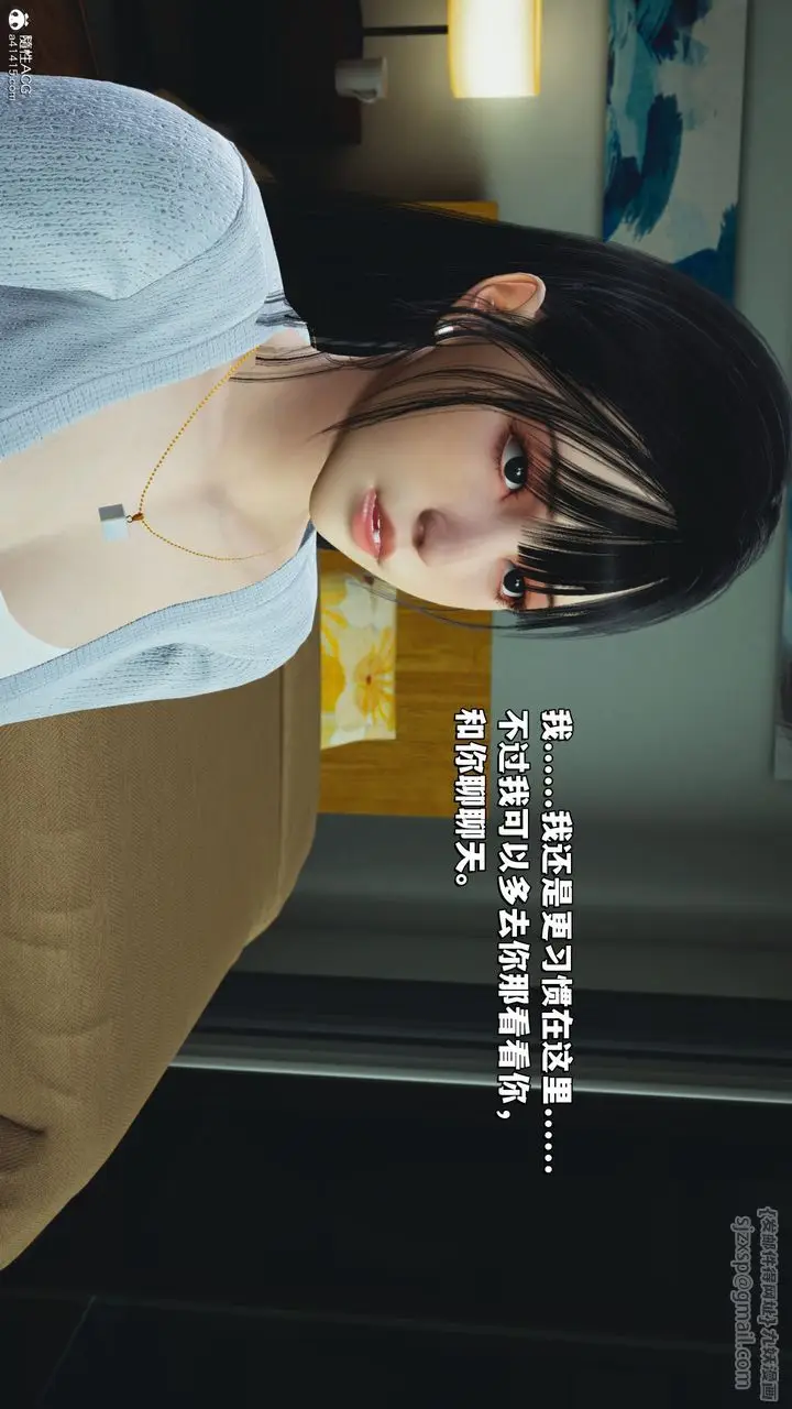 漫画《[3D]我成瞭大反派_第二季》第25话第76张图