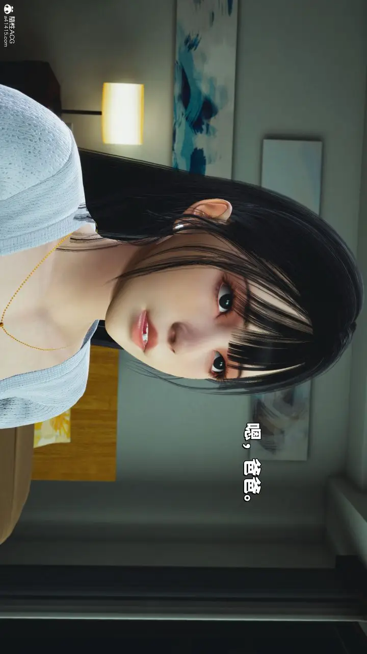 漫画《[3D]我成瞭大反派_第二季》第25话第79张图