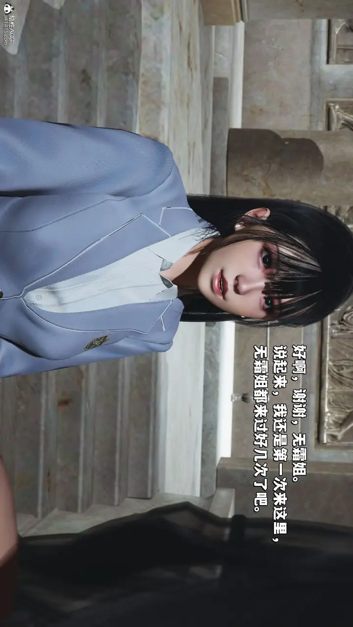 漫画《[3D]我成瞭大反派_第二季》第28话第15张图