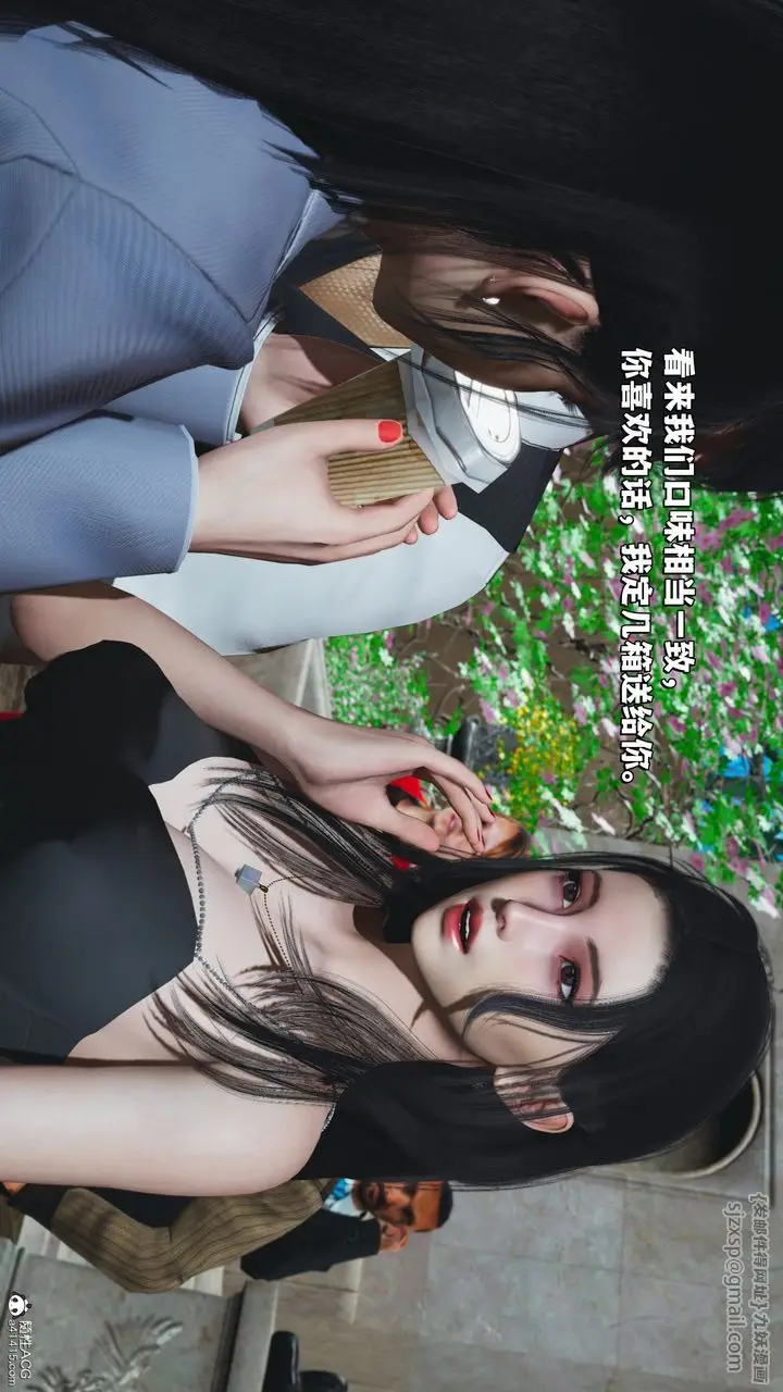 漫画《[3D]我成瞭大反派_第二季》第28话第28张图