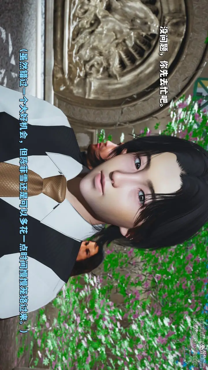 漫画《[3D]我成瞭大反派_第二季》第28话第31张图