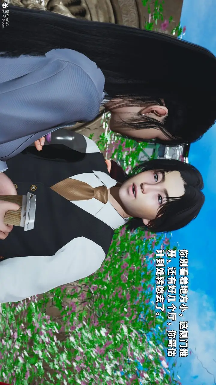 漫画《[3D]我成瞭大反派_第二季》第28话第35张图