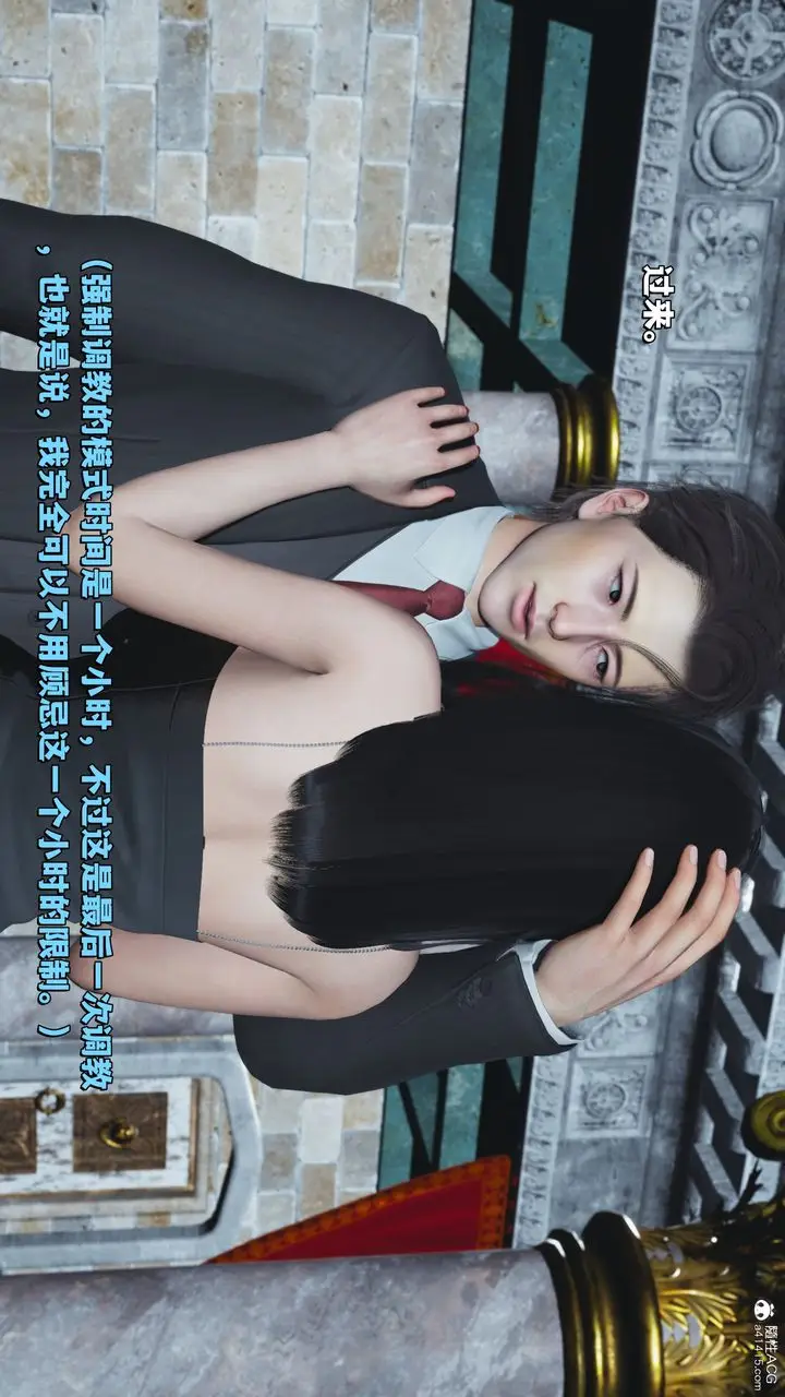 漫画《[3D]我成瞭大反派_第二季》第28话第42张图
