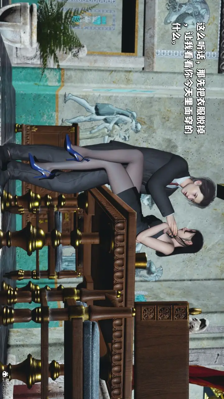 漫画《[3D]我成瞭大反派_第二季》第28话第64张图