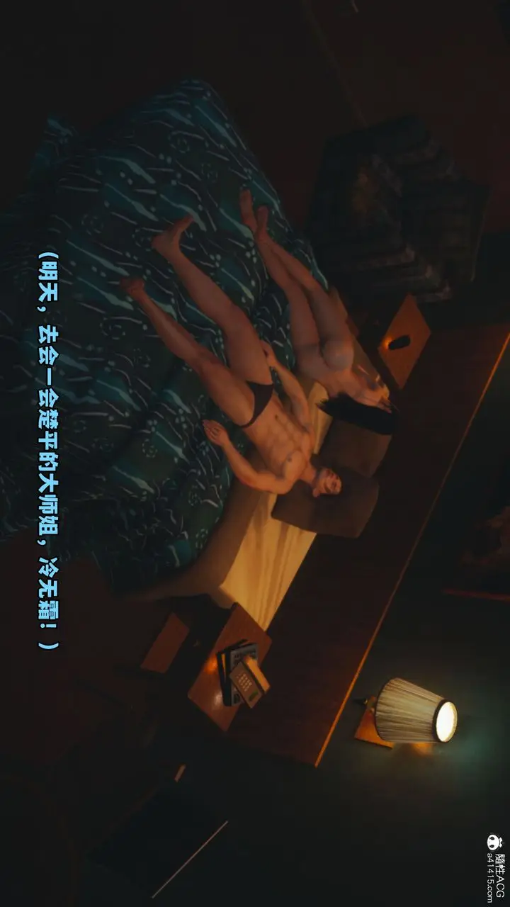 漫画《[3D]我成瞭大反派_第二季》第04话第12张图